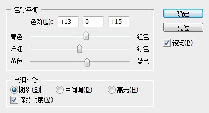 ps韩系唯美调色教程