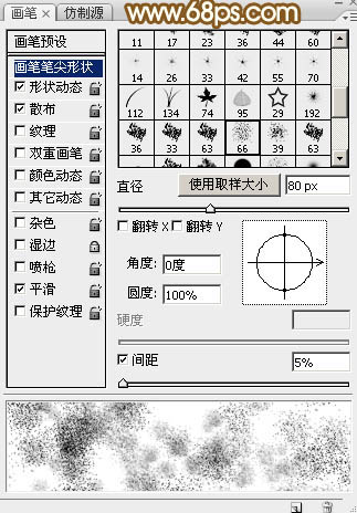 发光字！一种类似手写效果的发光字教程