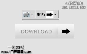 用ps制作灰色素雅下載按鈕