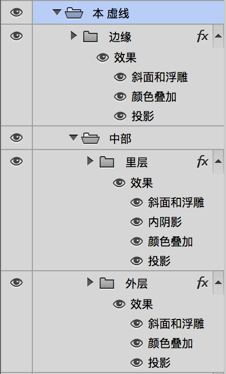 UI教程，設(shè)計筆記本主題UI圖標(biāo)教程