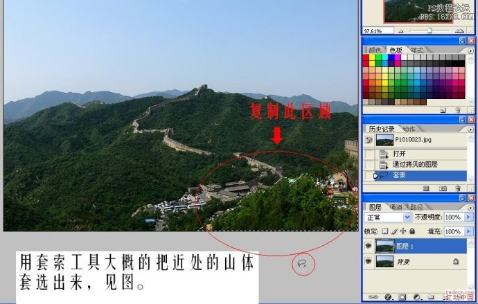 化平淡為神奇制作風景的云霧繚繞特效