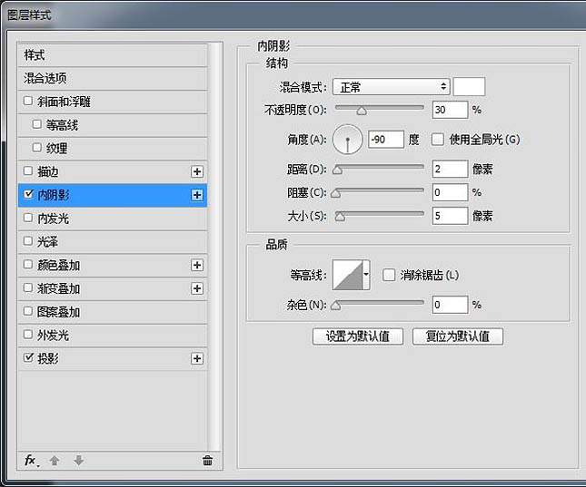 音樂圖標(biāo)，設(shè)計木質(zhì)的音樂播放器主題UI圖標(biāo)