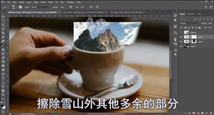 奇幻合成，制作咖啡中的云霧雪山