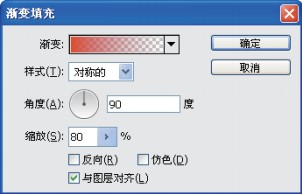 ps調湖邊日出風景照實例教程