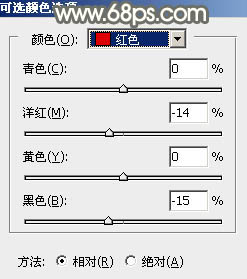 秋季色調，ps調出秋季黃褐色調照片教程