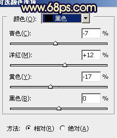 ps给公园美女图片加上柔和的蓝黄色