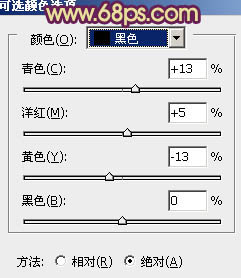 ps非主流的橙褐色調教程