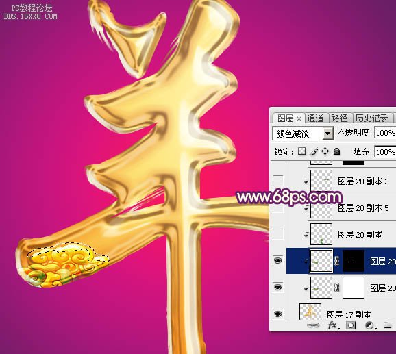 金色字，ps制作立體3D金色文字教程