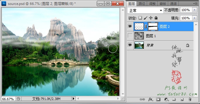 PS CS5制作逼真流動的云霧動態(tài)GIF動畫