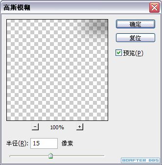 使用ps打造一个企业网站首页设计制作全