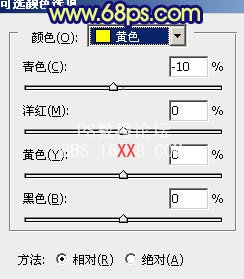 Photoshop教程:調出人物圖片深藍的秋季色