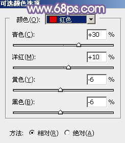 ps调出照片的红紫色效果教程