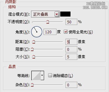 11-5 設定圖層樣式