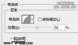 用ps制作高光质感塑料字