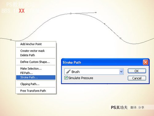 Photoshop文字教程:清新活力的3D立体字