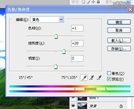 PS讓拍攝偏灰的風景圖片變得更加通透