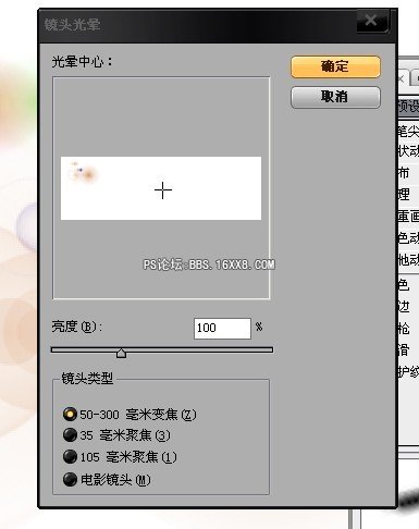 Photoshop CS3用繪畫板手繪愛麗絲游世博