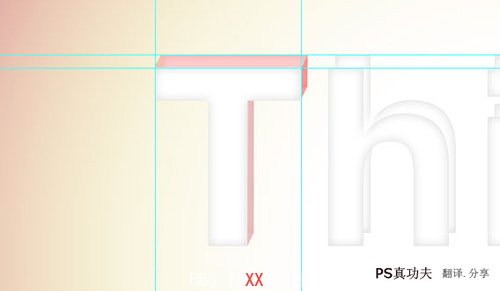 Photoshop文字教程:清新活力的3D立體字