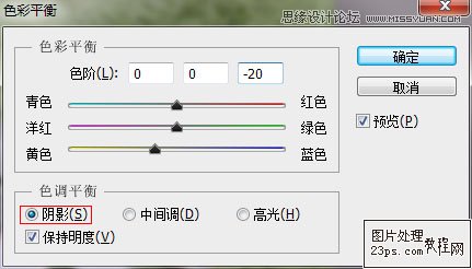 ps CS6簡單給草地調出亮麗鮮艷色調