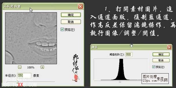 PS去斑加美化肤色让照片焕然一新