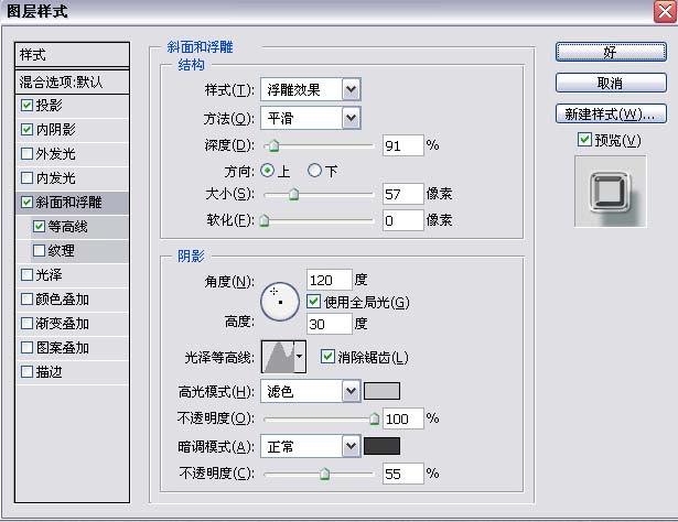 PS钻石猫头电脑桌面壁纸