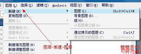 ps绘制绿色的竹子教程