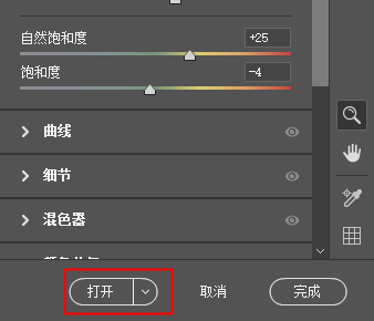 植物調色，把蒲公英照片輕松調出夢幻春色