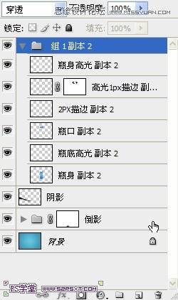 ps简单绘制玻璃花瓶教程