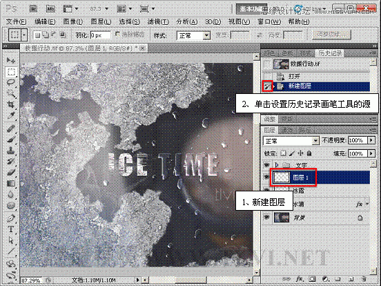 解釋歷史記錄藝術畫筆工作原理
