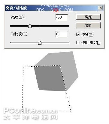 Photoshop CS3教程：创建燃烧的魔幻陨石特效