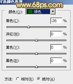 ps柔美的非主流黄褐色