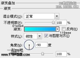 用ps制作蓝色水晶按钮