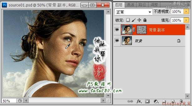 PS深度美容美白教程
