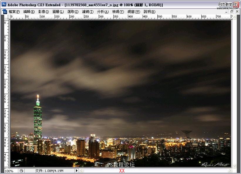 Photoshop自由變形調(diào)整照片的透視變形