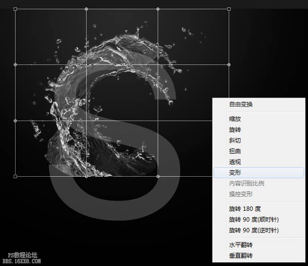 火焰字，利用素材合成火與水結合一起的火焰字教程。