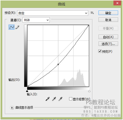 场景合成，合成柜子里的戏曲人教程