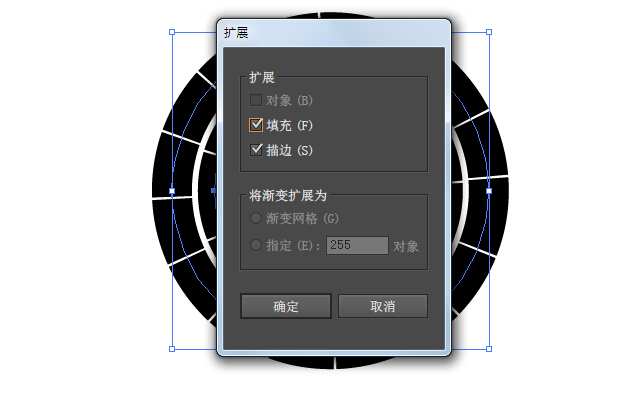 同心圓，教你如何快速制作同心圓扇形拼圖