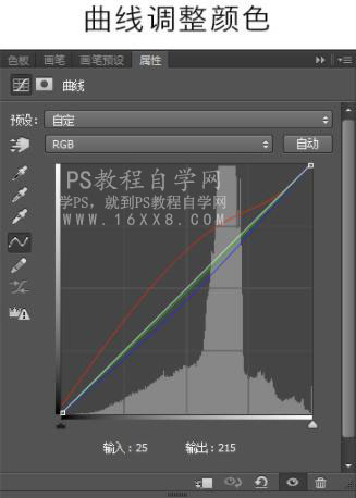 金色效果，用PS把人像調成高級的玫瑰金色