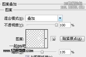 用ps制作漂漂的高光字