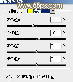 ps调出情侣婚纱照教程