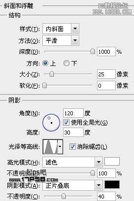 用ps制作超COOL质感金属字