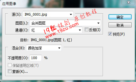 PS CS5給圖片調出青冷電影色調并制作M