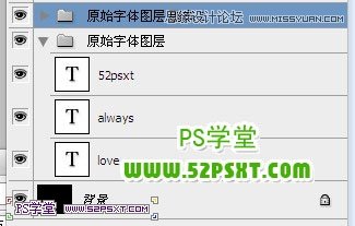 ps設計星光璀璨的霓虹藝術字教程