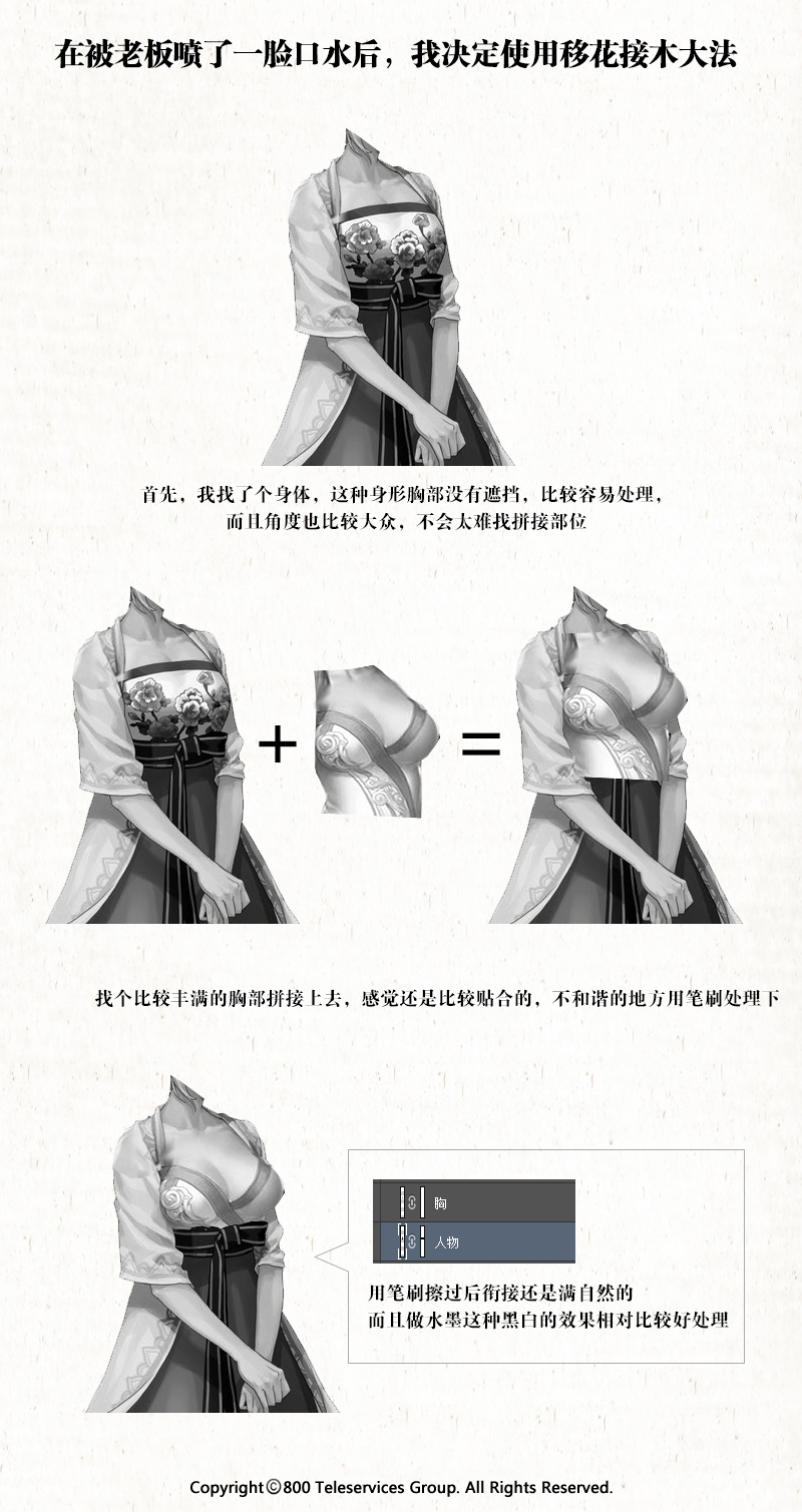 案例分享,电子商务BANNER设计