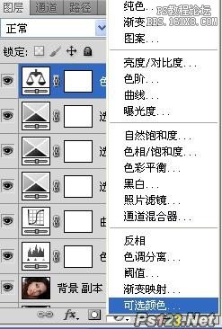 ps歌德風格色調教程