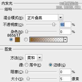 用ps制作奶油咖啡巧克力字