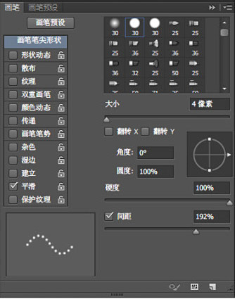 可爱的糖果字效果