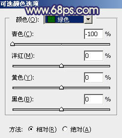 ps调黄黄的阳光效果色调教程