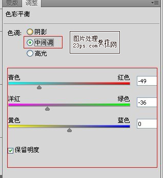 ps调出超酷摩托车女郎外景电影调 