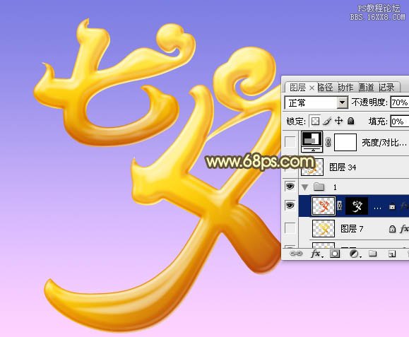 ps金色七夕立體字教程